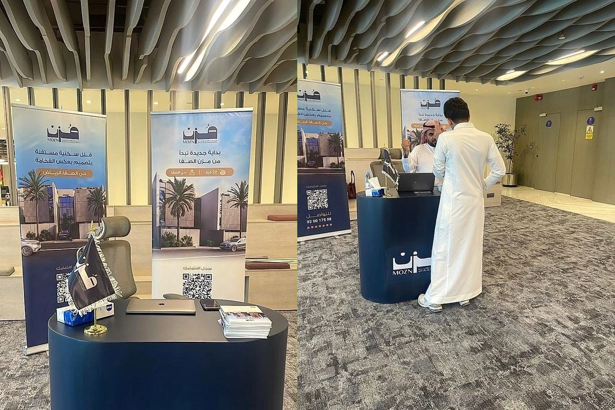 MOZN Real Estate showcase and live consultations at Tawuniya Insurance Headquarters, Riyadh